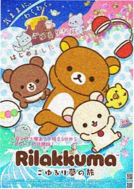免费漫画网 热血科幻漫画 星轨少年 在线看