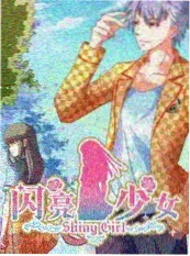 免费漫画网 推理综艺 奇妙探案团 第四季在线看