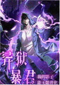 免费漫画网 原创机战动漫 机械之心 免费在线看